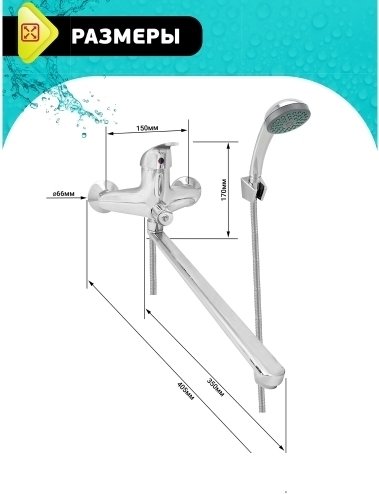 Смеситель Istok life Luxe 0402.785