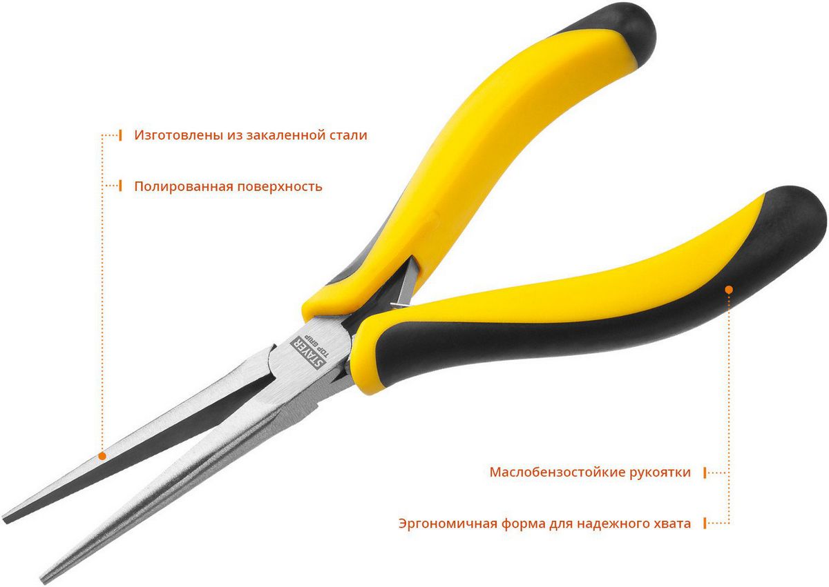 Круглогубцы Stayer 2218-1-z02