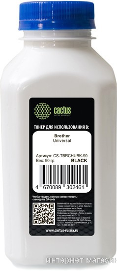 Тонер CACTUS CS-TBRCHUBK-90