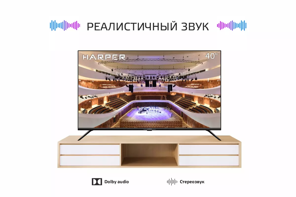 Телевизор Harper 40F660T