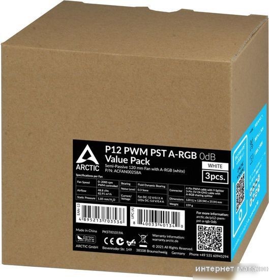 Набор вентиляторов Arctic P12 PWM PST A-RGB 0dB 3 PCS Value Pack ACFAN00258A