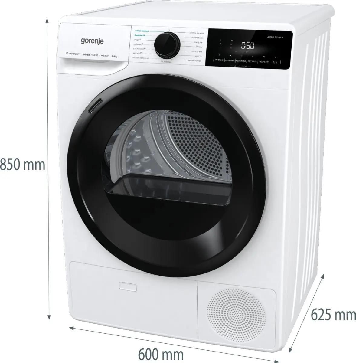 Сушильная машина Gorenje DNA82