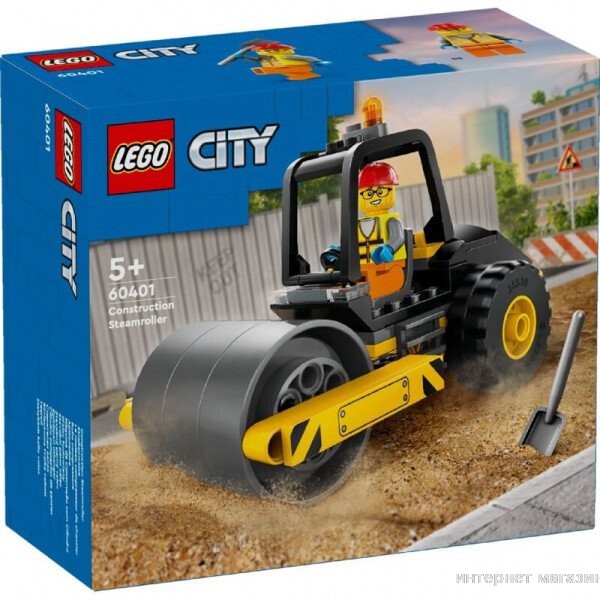 Конструктор LEGO City 60401 Строительный каток