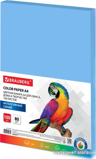 Офисная бумага BRAUBERG А4 80 г/м2 100 л 112453 (синий)