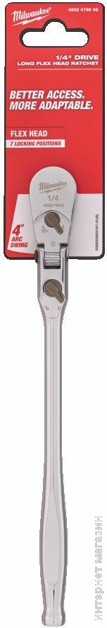 Вороток с трещоткой Milwaukee 4932479649