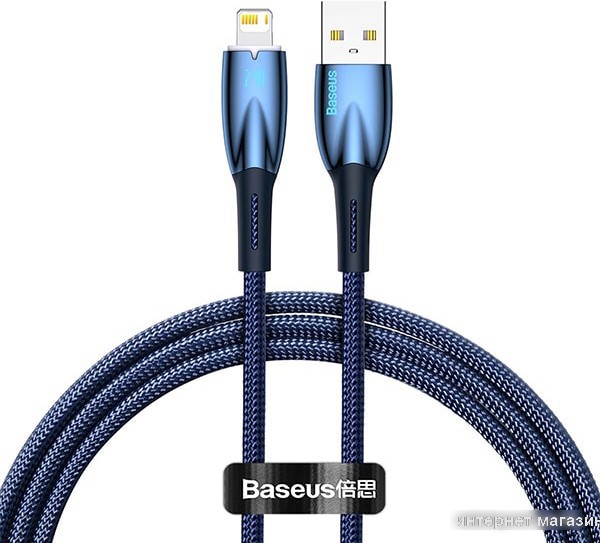 Кабель Baseus Glimmer Series Fast Charging Data Cable USB Type-A - Lightning 2.4A CADH000303 (2 м, синий)