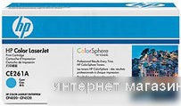 Картридж HP 648A CE261A