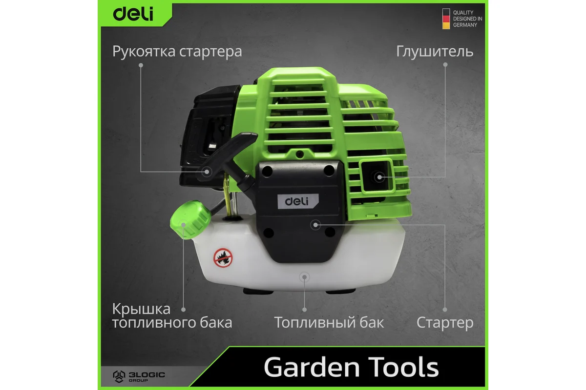 Триммер бензиновый Deli DE-GT255-7
