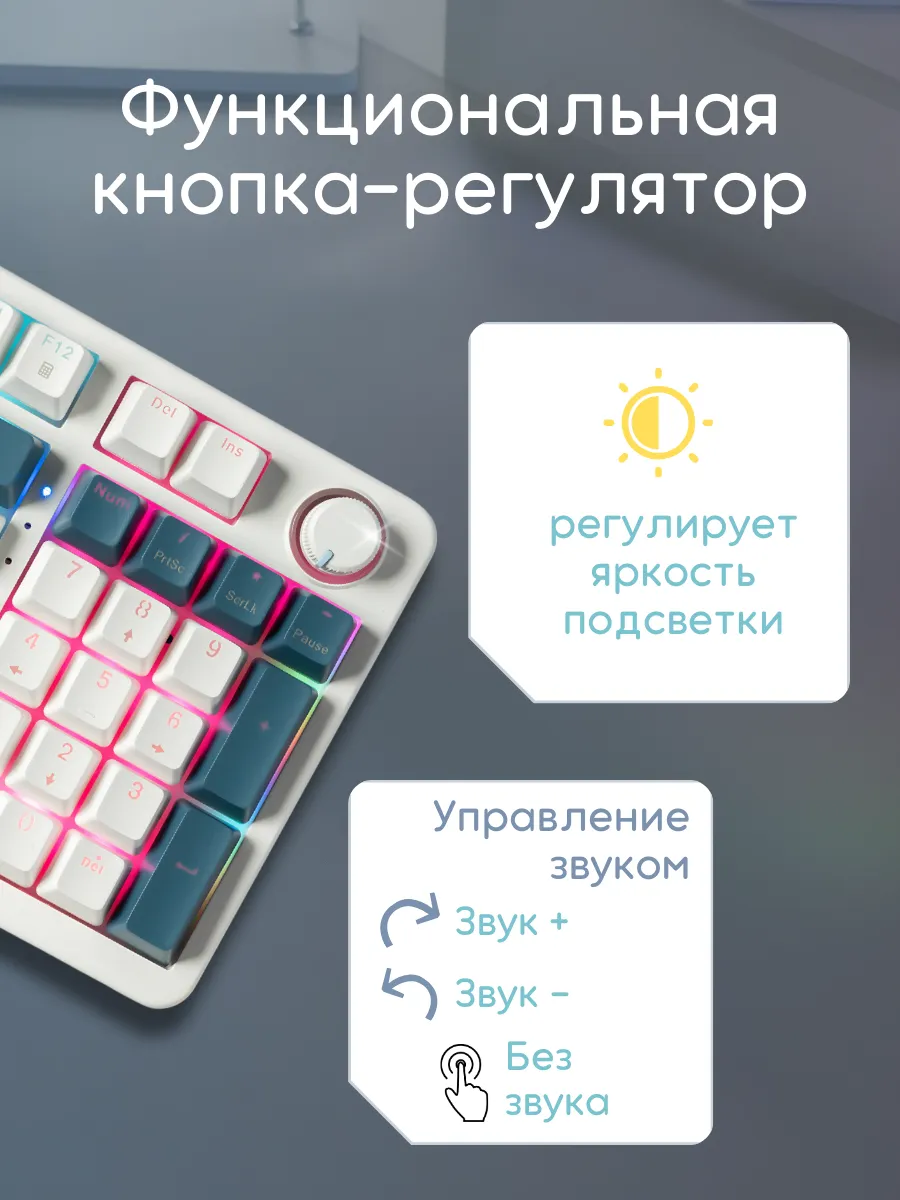 Клавиатура JEGG ZA98 White Navy Blue (TNT Red)