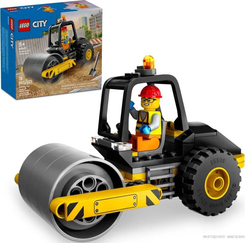 Конструктор LEGO City 60401 Строительный каток