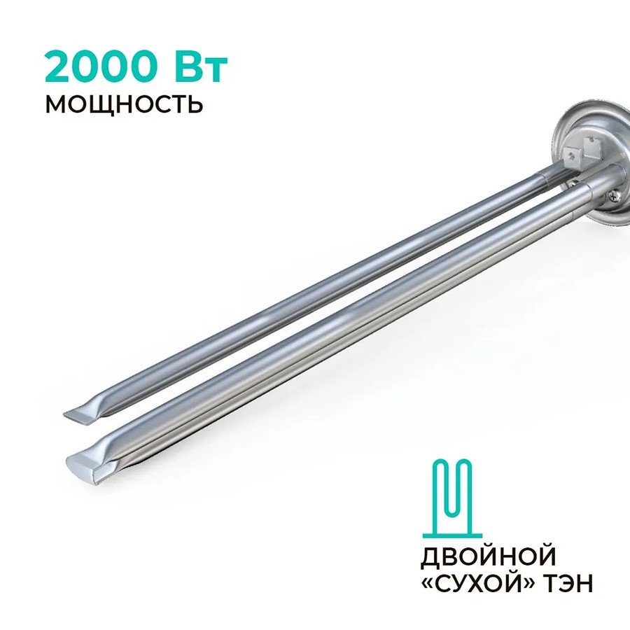 Накопительный электрический водонагреватель Timberk Flumen SWH FSM9 50 V