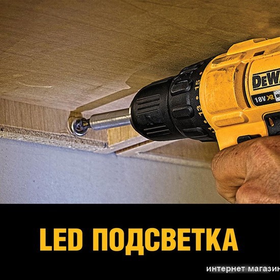 Ударная дрель-шуруповерт DeWalt DCD778M2T-QW (c 2-мя АКБ, кейс)