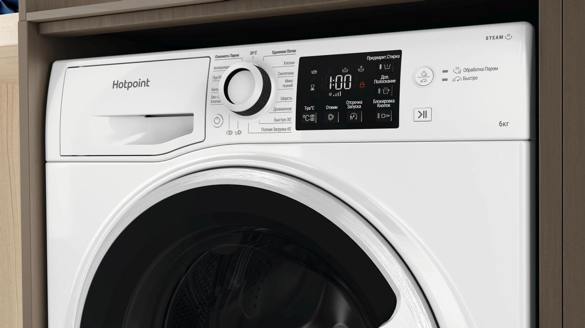 Стиральная машина Hotpoint-Ariston NSB 6015 W V RU