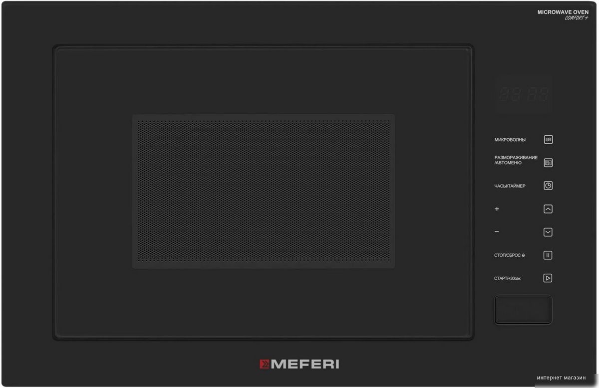 Микроволновая печь Meferi MMO6028BK Comfort Plus