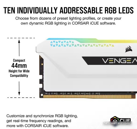 Corsair Vengeance RGB PRO SL 2x8ГБ DDR4 3600 МГц CMH16GX4M2D3600C18W