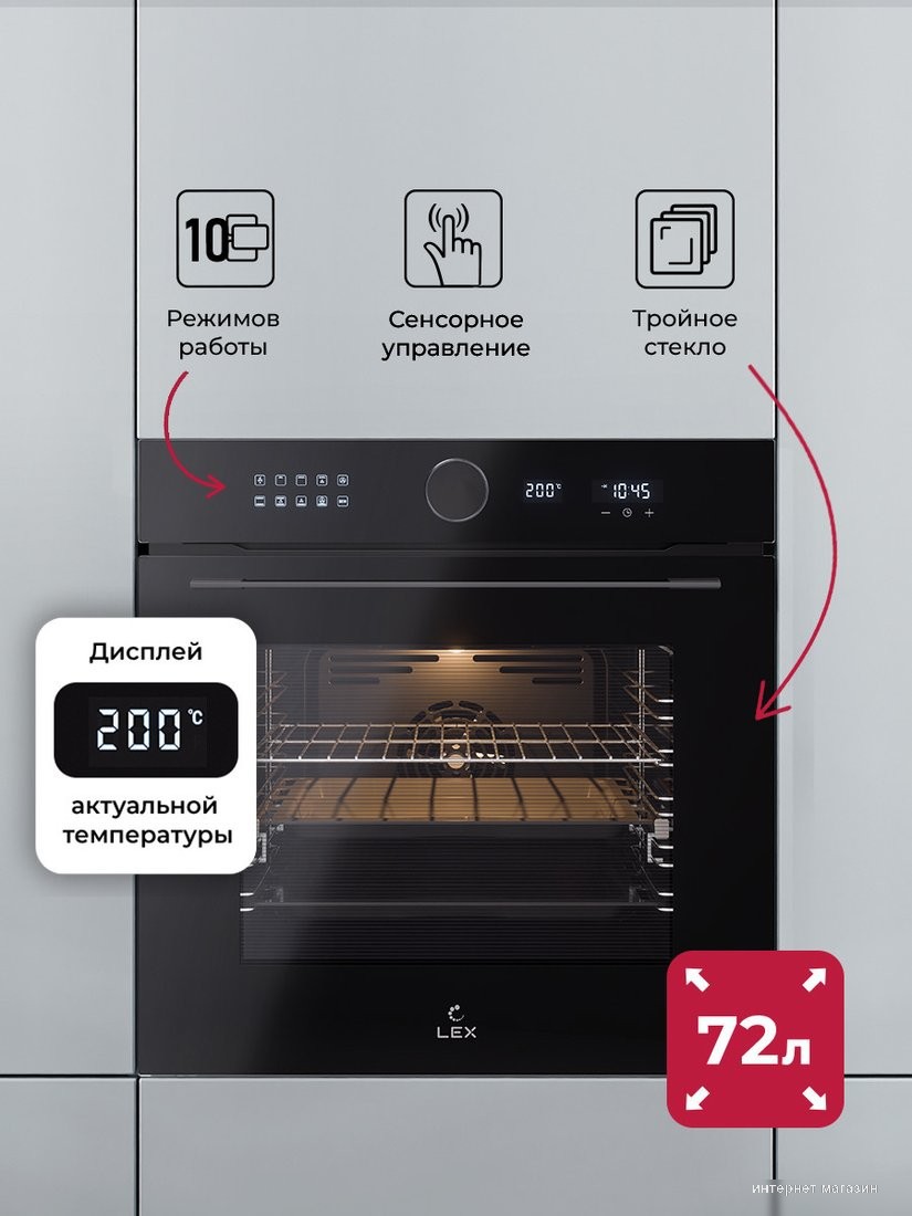 LEX EDM 1002 ONE BL