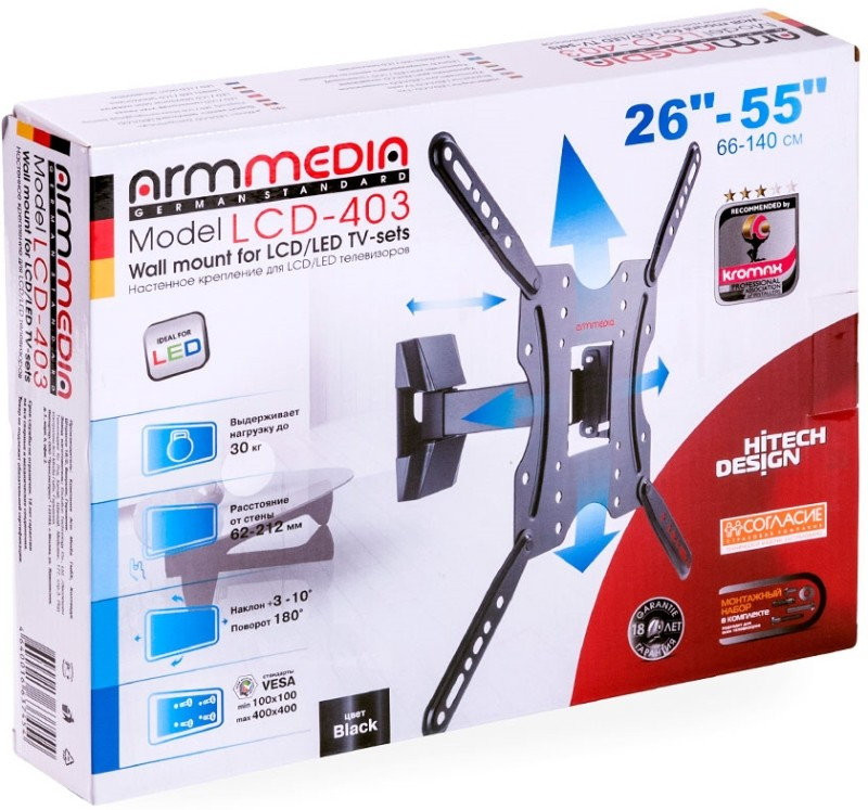 Кронштейн Arm Media LCD-403