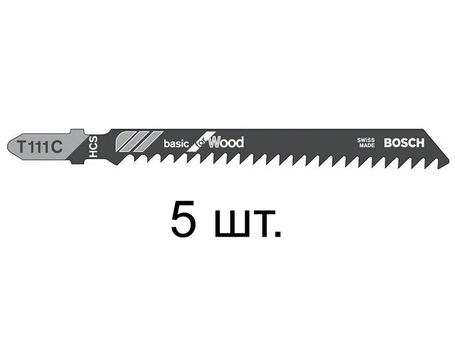 Набор пильных полотен Bosch 2.608.630.033