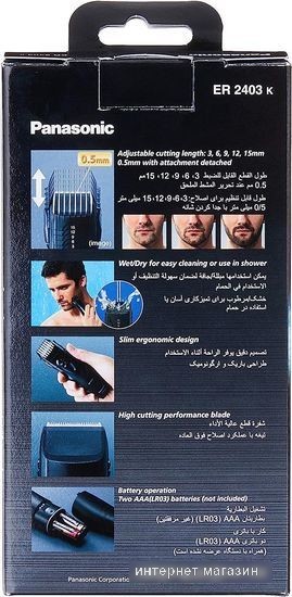 Машинка для стрижки волос Panasonic ER-2403-K701