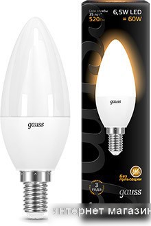 Светодиодная лампа Gauss E14 6.5 Вт 2700 К [103101107]