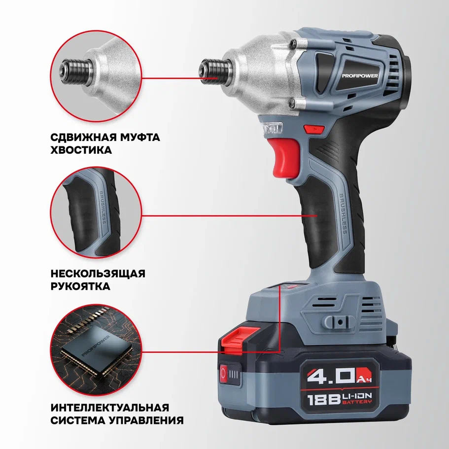Profipower MKDTD-18V (с 2-мя АКБ, кейс)