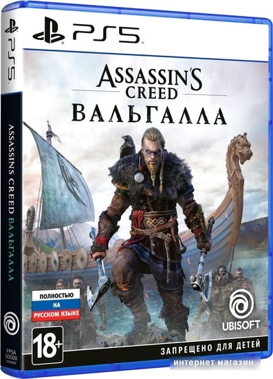 Игра Assassin's Creed Вальгалла для PlayStation 5