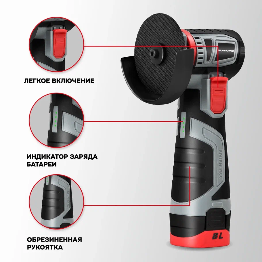 Profipower BL-164 (с 2-мя АКБ, кейс)