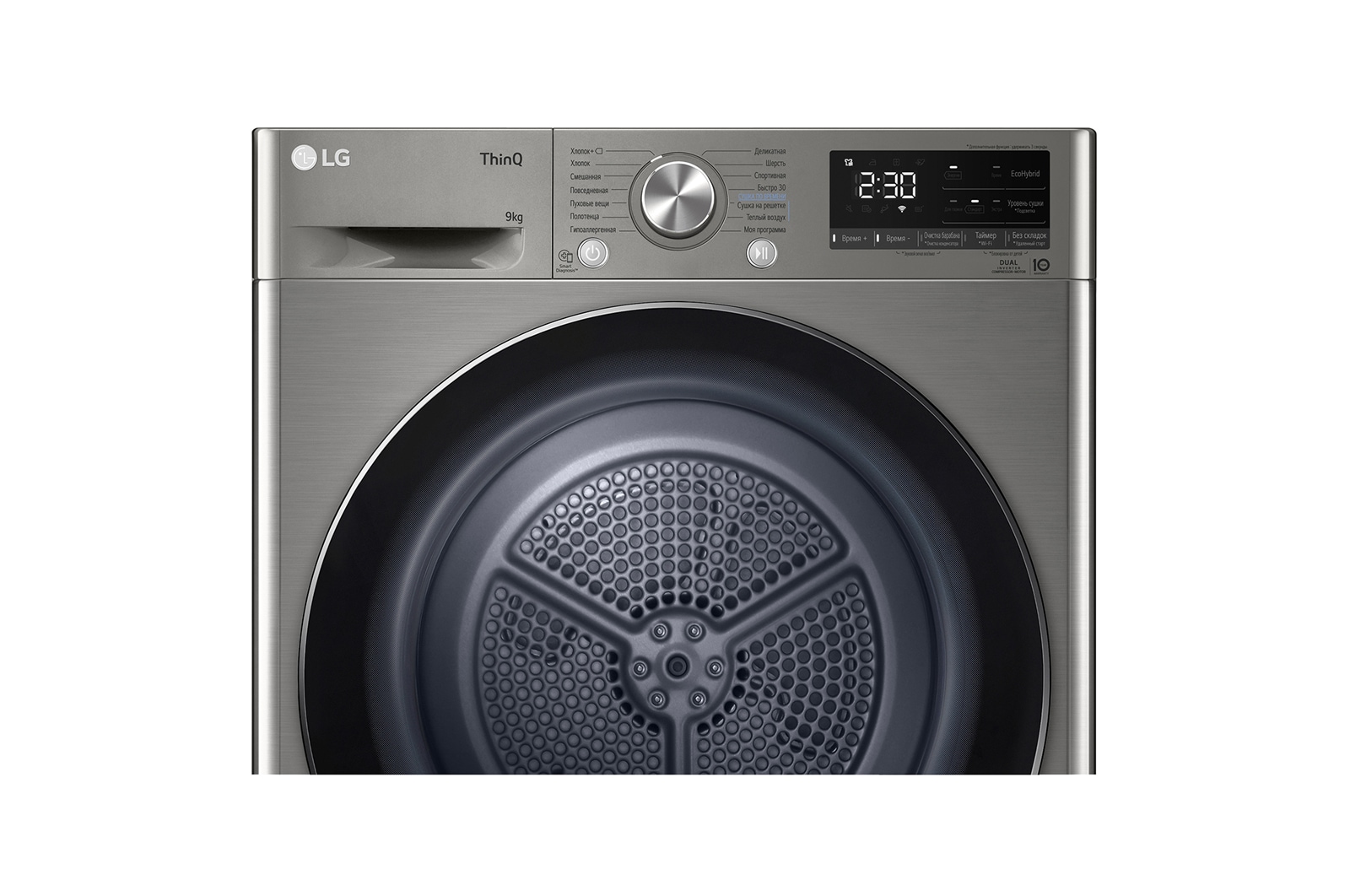 Сушильная машина LG DC90V5V9S