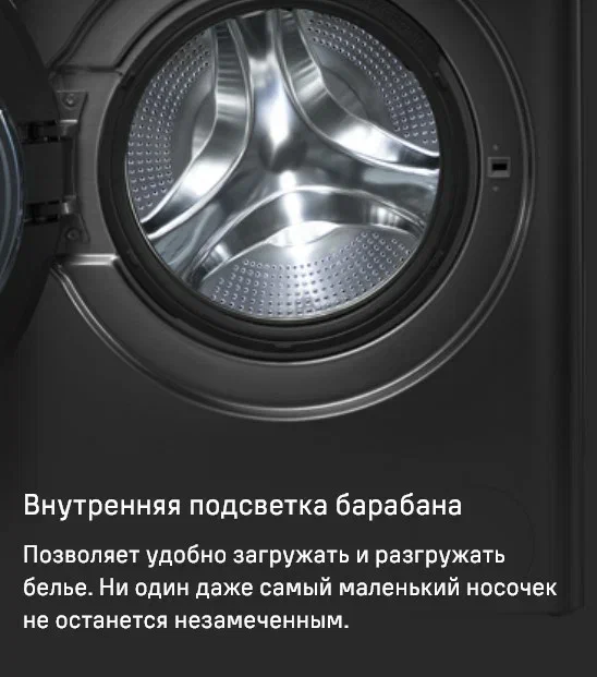 Стирально-сушильная машина MAUNFELD MFWD14106S04