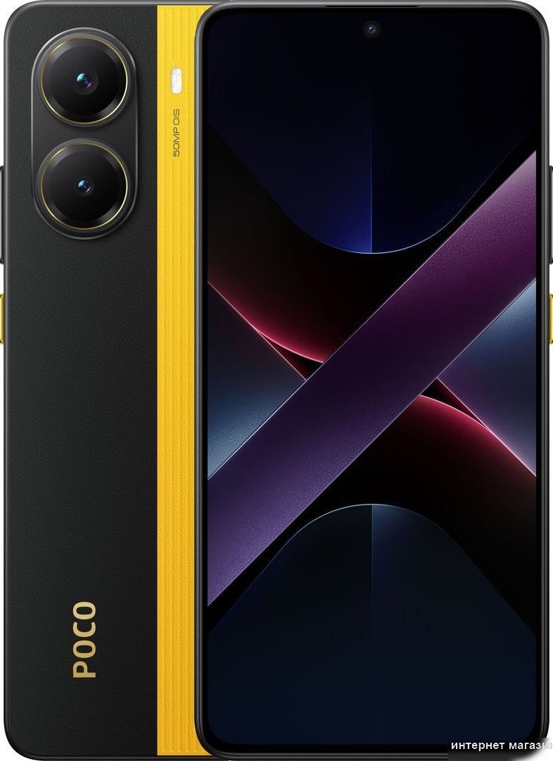 Смартфон POCO X7 Pro 12GB/256GB международная версия (желтый)