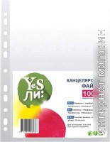 Файл-вкладыш Yesли Кристалл А4 A4-KH-25 (100шт)