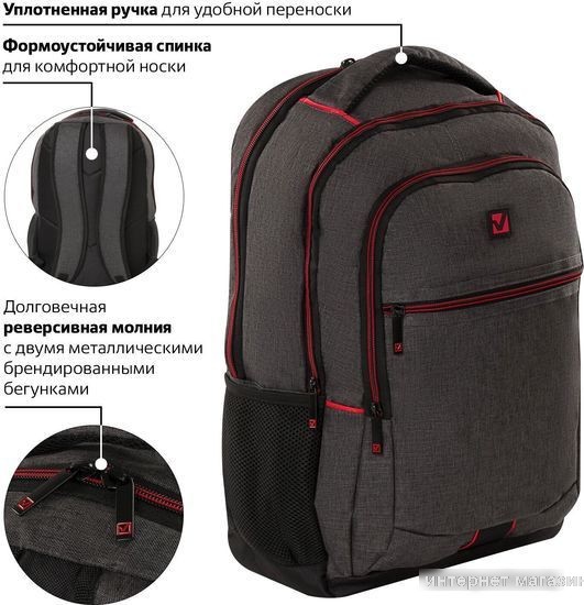 Городской рюкзак BRAUBERG Urban Boston 228867