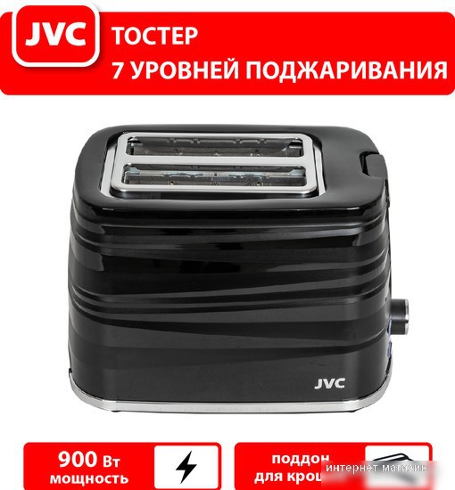 JVC JK-TS625