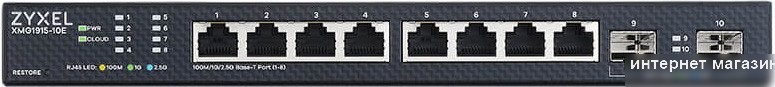 Настраиваемый коммутатор Zyxel XMG1915-10E