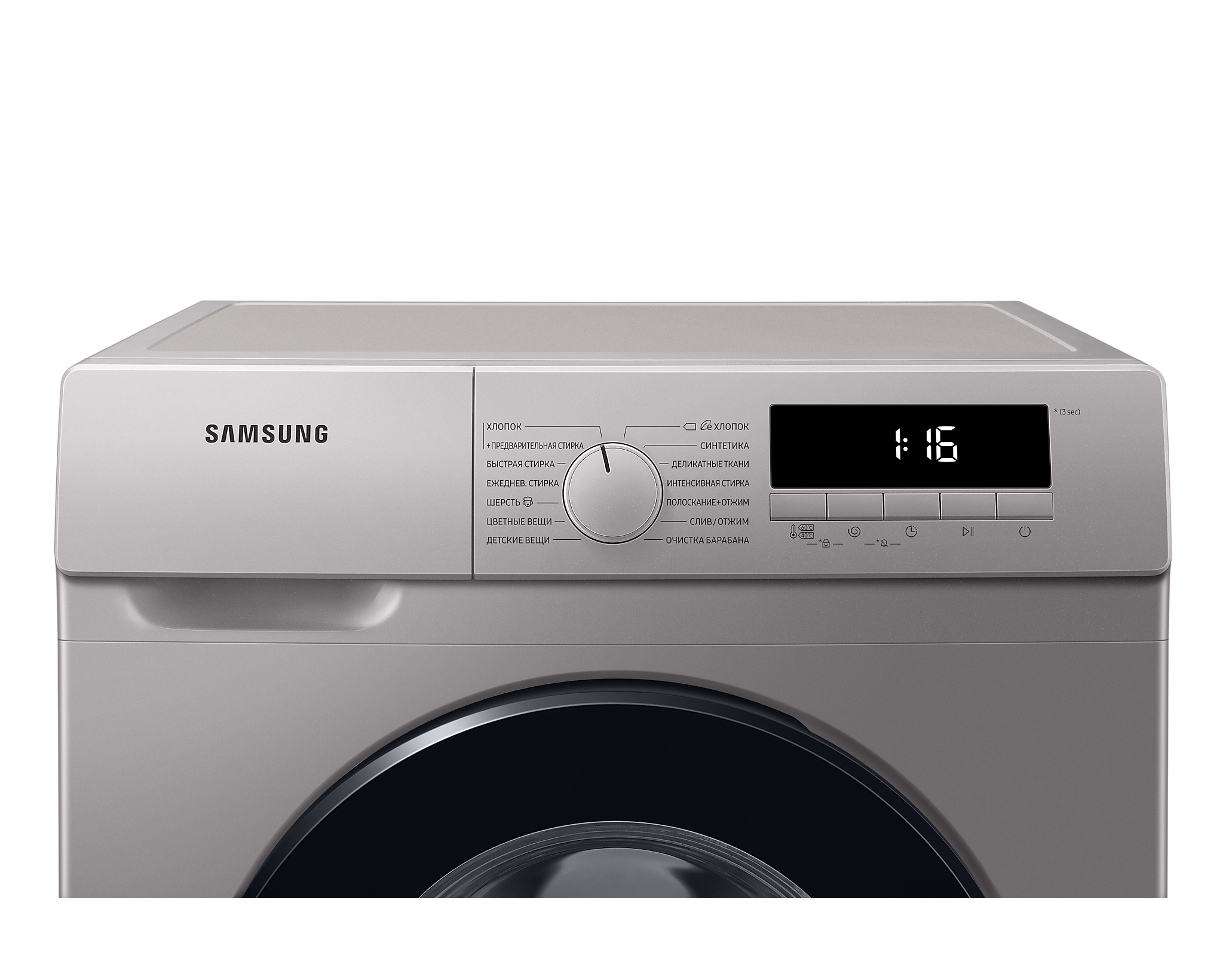 Стиральная машина Samsung WW80T3040BS/LP