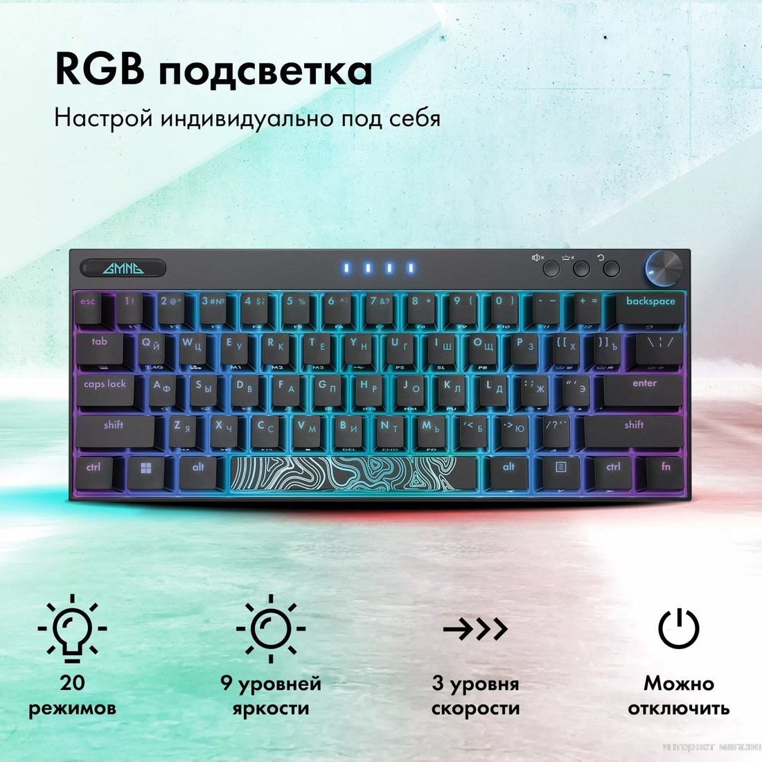 Клавиатура GMNG GG-KB500XW