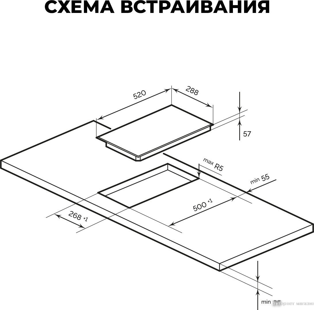 Варочная панель LEX EVI 321A WH