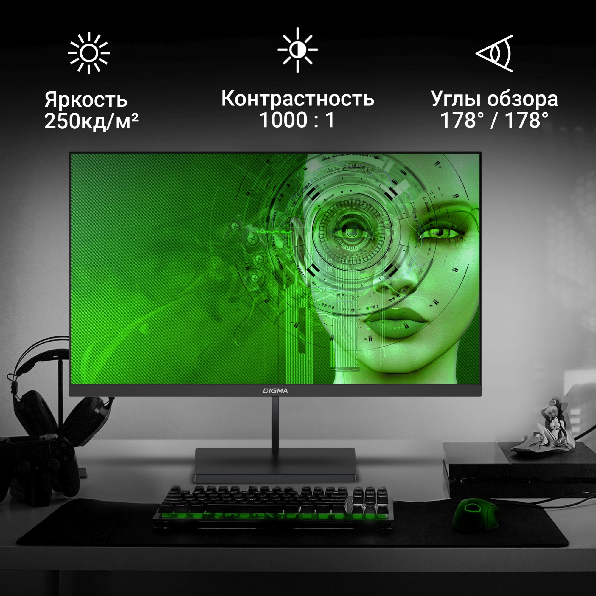 Монитор Digma Progress 24P402F