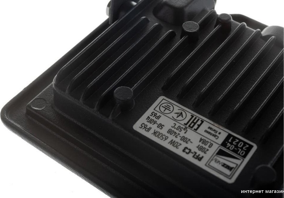 Уличный прожектор JAZZway PFL-C3 20w 5023543A