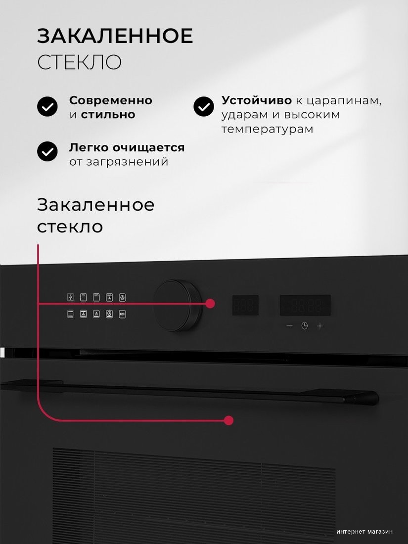 LEX EDM 1002 ONE BL