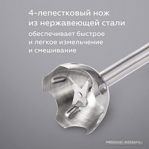 Погружной блендер BQ HB1031SS (черный)