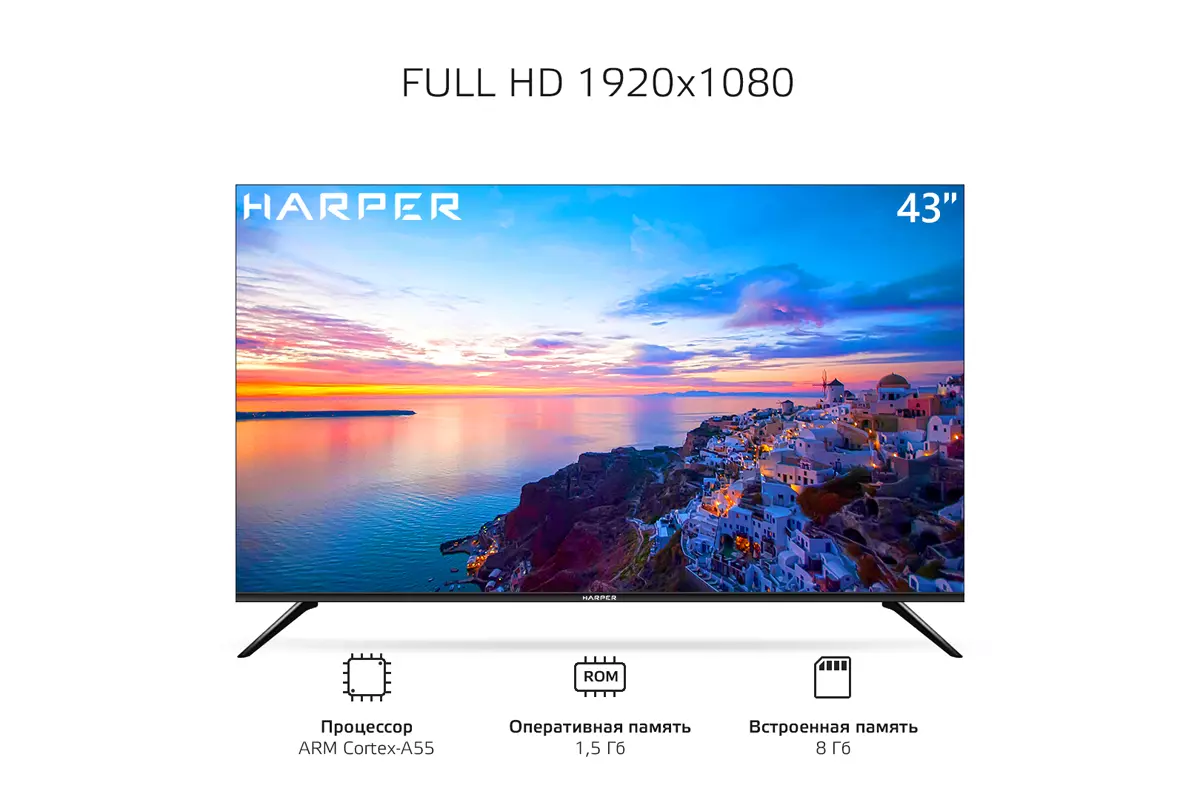 ЖК телевизор Harper 43F670TS