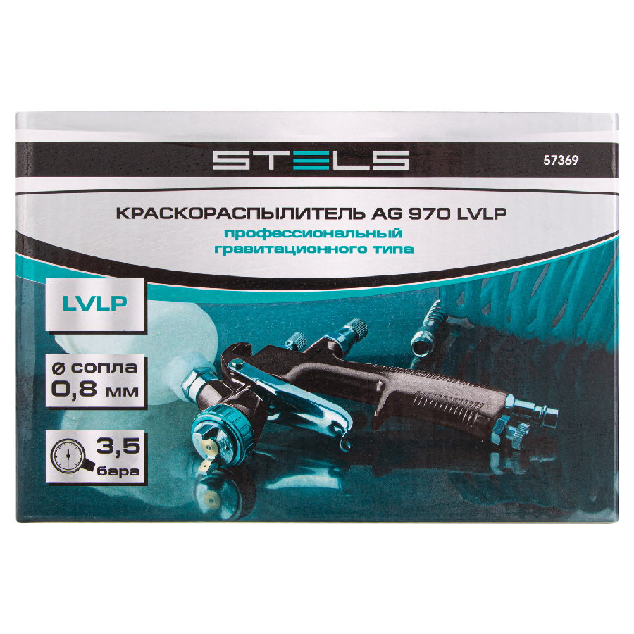 Краскопульт Stels AG 970 LVLP