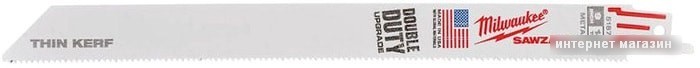 Набор оснастки Milwaukee 48005187 (5 предметов)