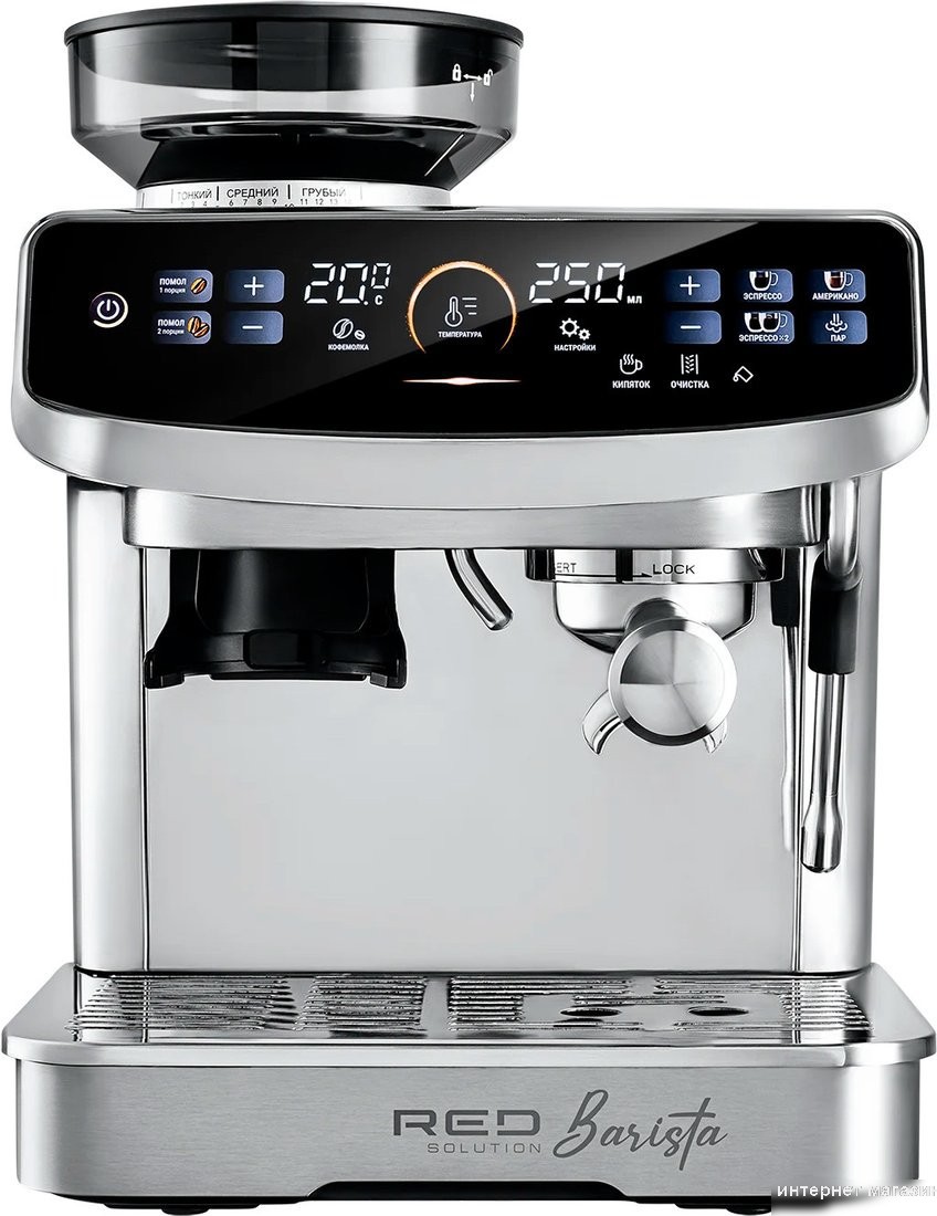RED Solution Barista CS1530