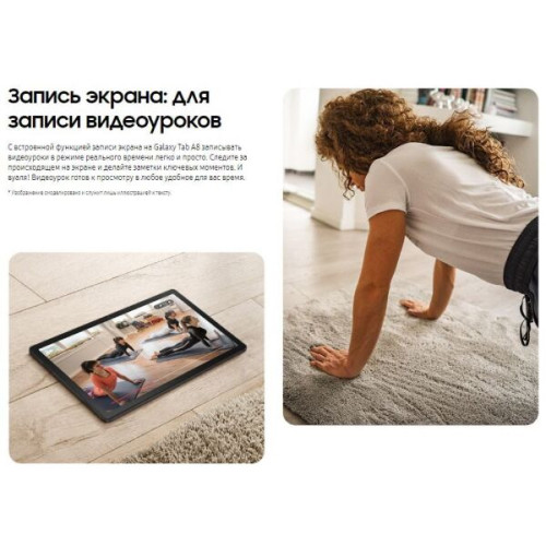 Планшет Samsung Galaxy Tab A8 LTE SM-X205 32GB (серебристый)
