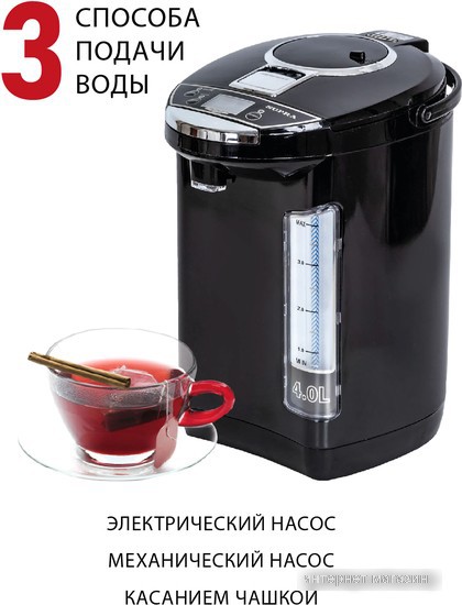 Термопот Supra TPS-4911