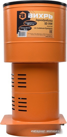 Садовый измельчитель Вихрь ЗД-350К 74/2/3