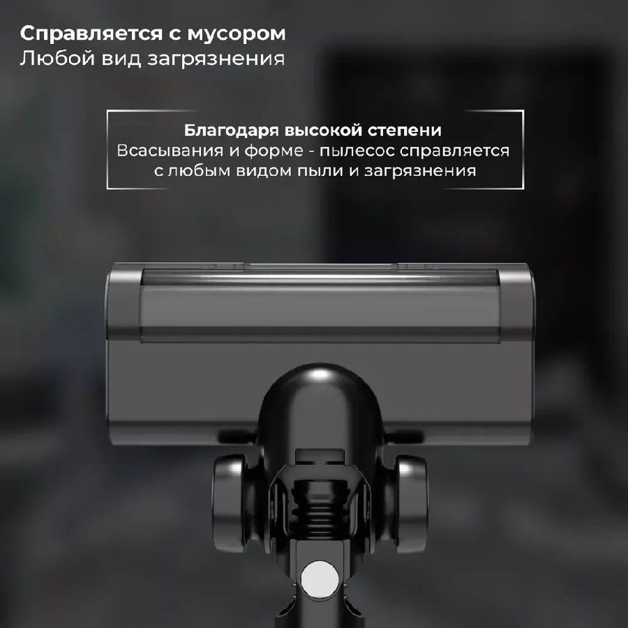 Пылесос SATE Q-100