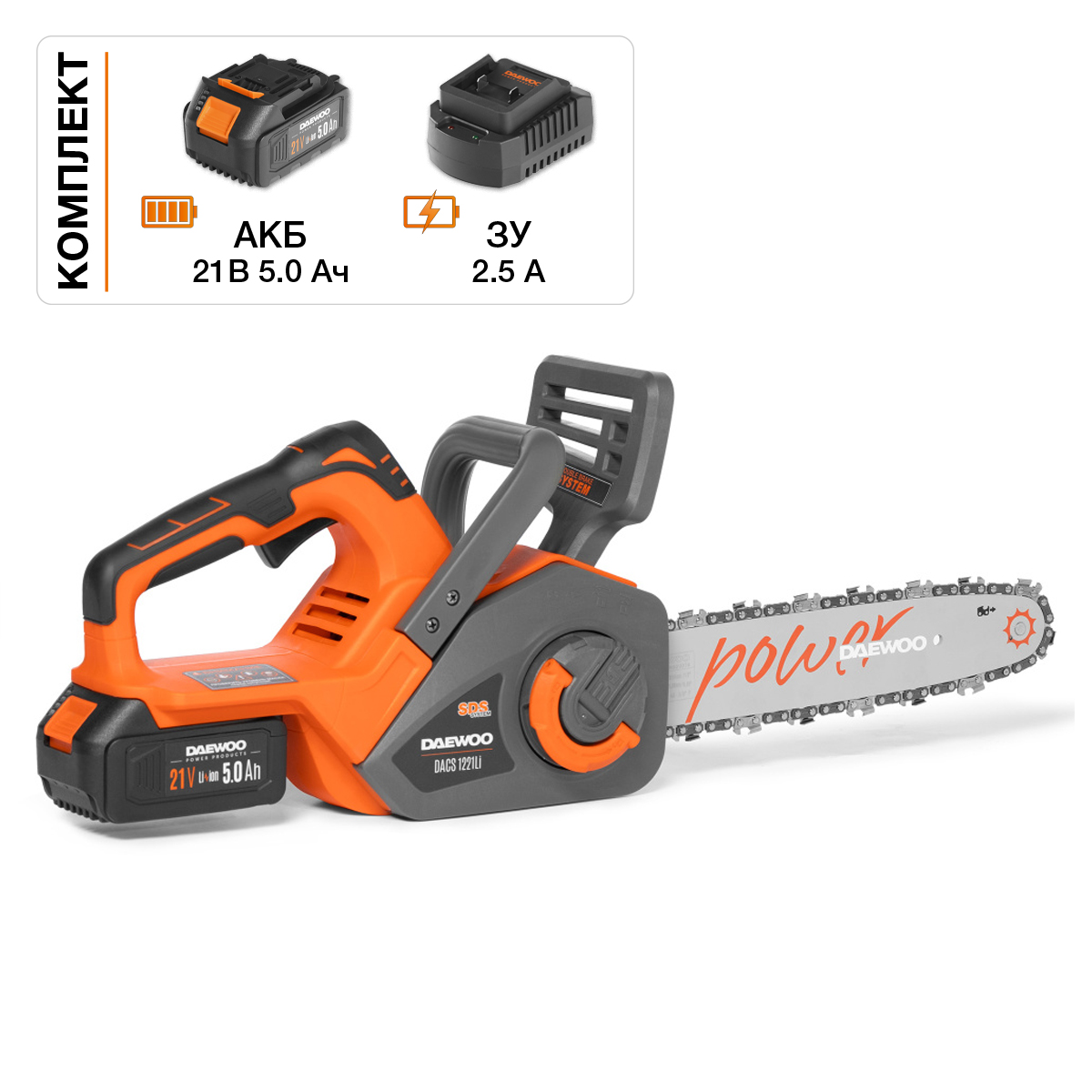 Аккумуляторная пила Daewoo Power DACS 1221Li SET (с 1-им АКБ)